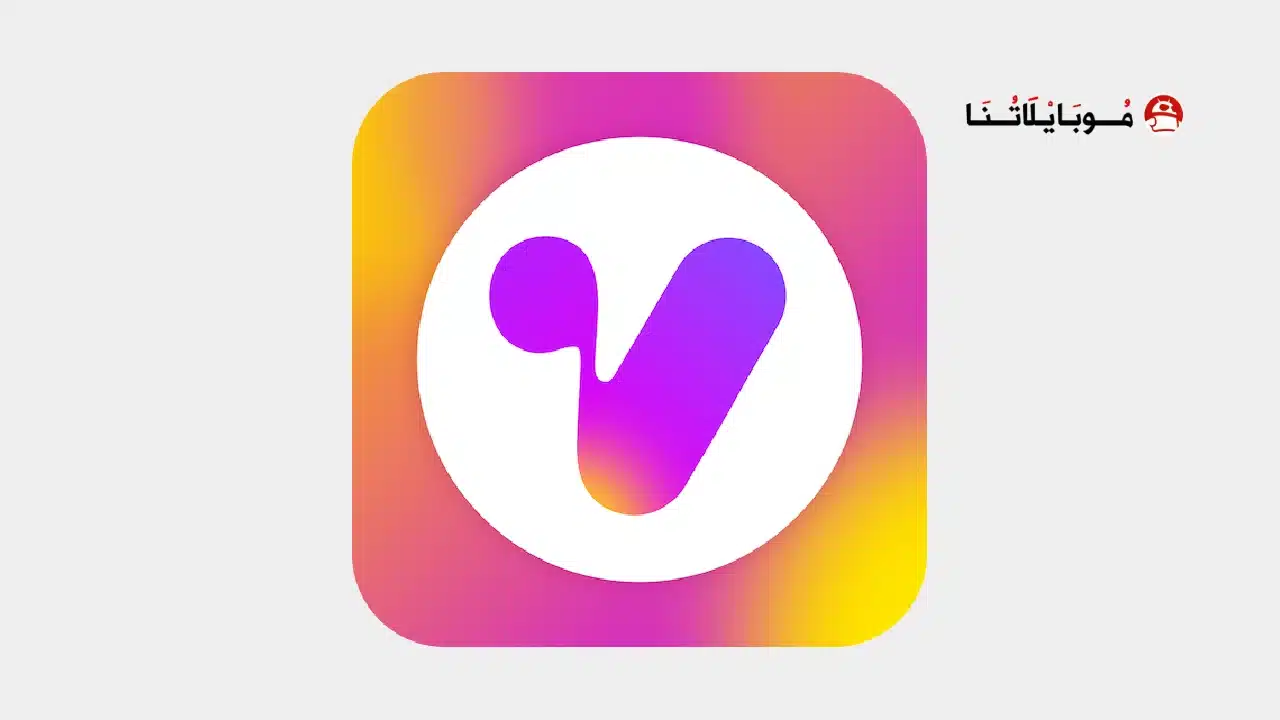 تحميل تطبيق Vidshow Pro مهكر