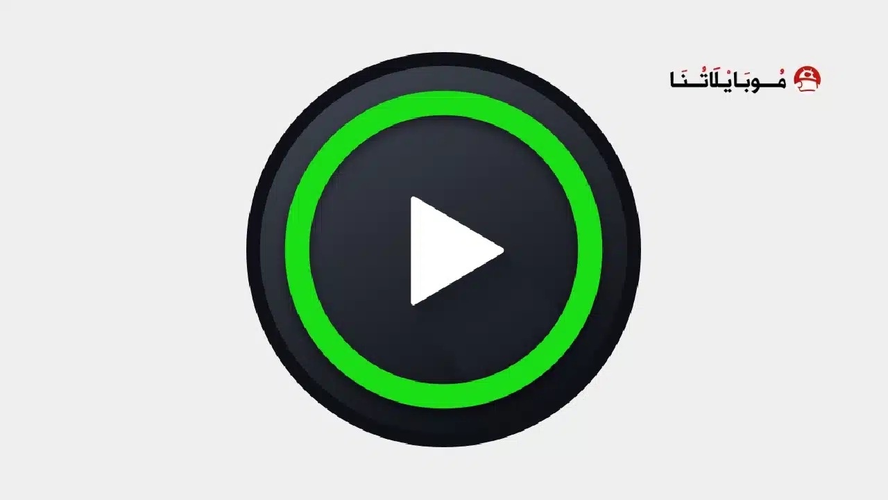 تحميل تطبيق XPlayer Pro مهكر Apk للاندرويد 2026 أخر إصدار مجانا