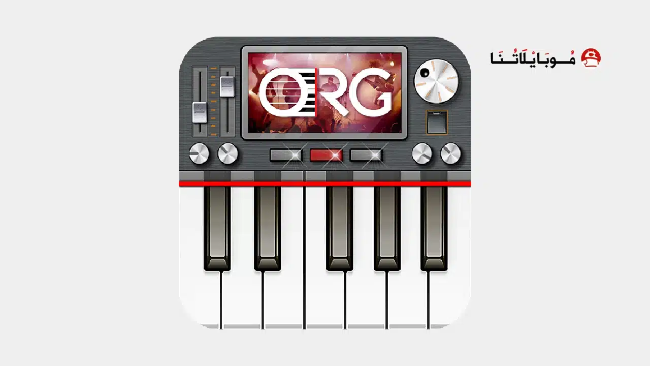 تحميل تطبيق أورج 2026 Org مهكر