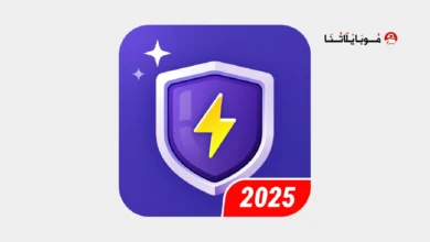 تحميل تطبيق الحماية Ora Security مهكر