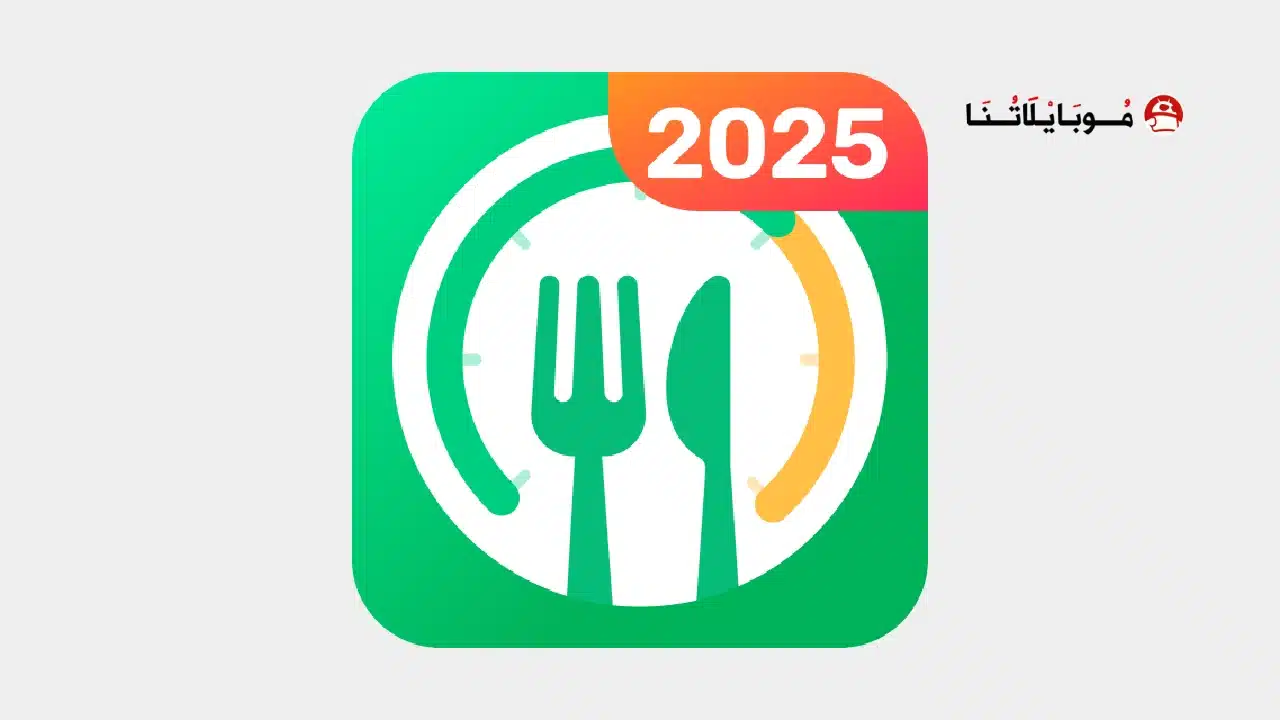 تحميل تطبيق الصيام المتقطع GoFasting مهكر