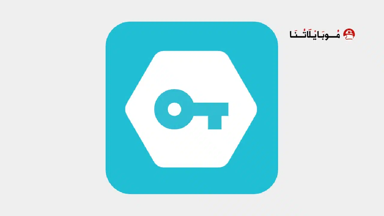 تحميل تطبيق المفتاح Secure Vpn مهكر