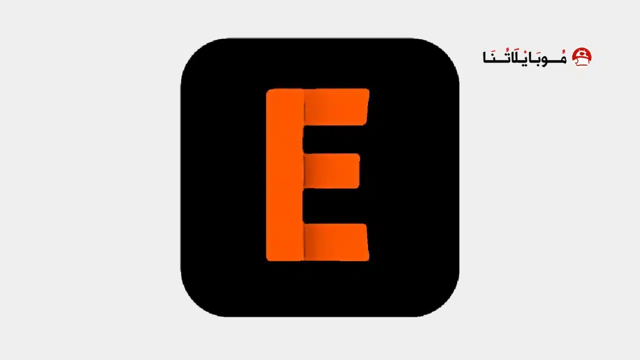 تحميل تطبيق ايجي واتش Egy Watch مهكر