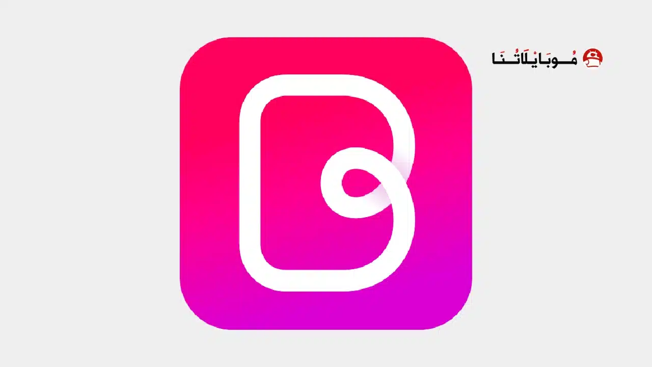 تحميل تطبيق بازارت Bazaart مهكر