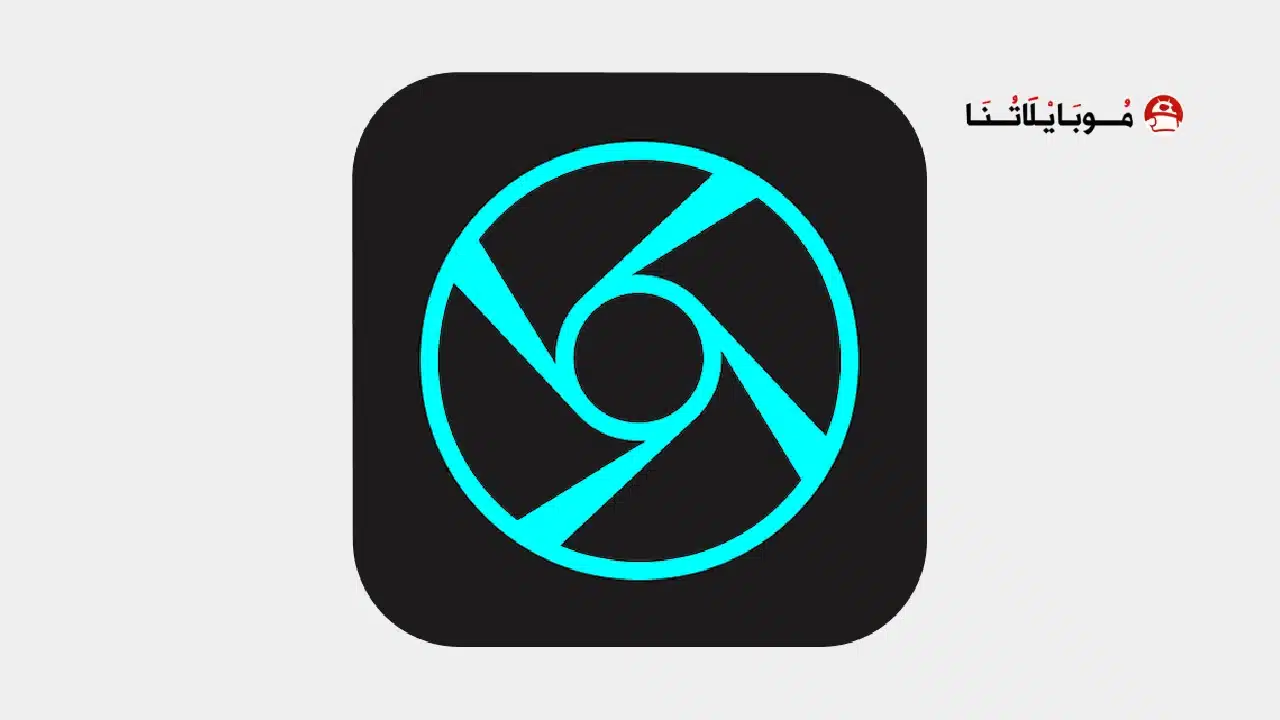 تحميل تطبيق بروكام ProCam X Pro مهكر