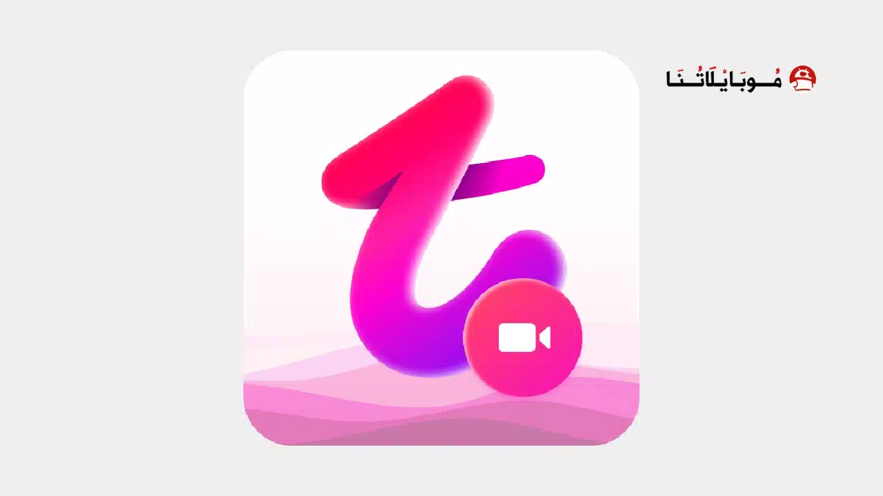 تحميل تطبيق تانجو لايف Tango Live مهكر