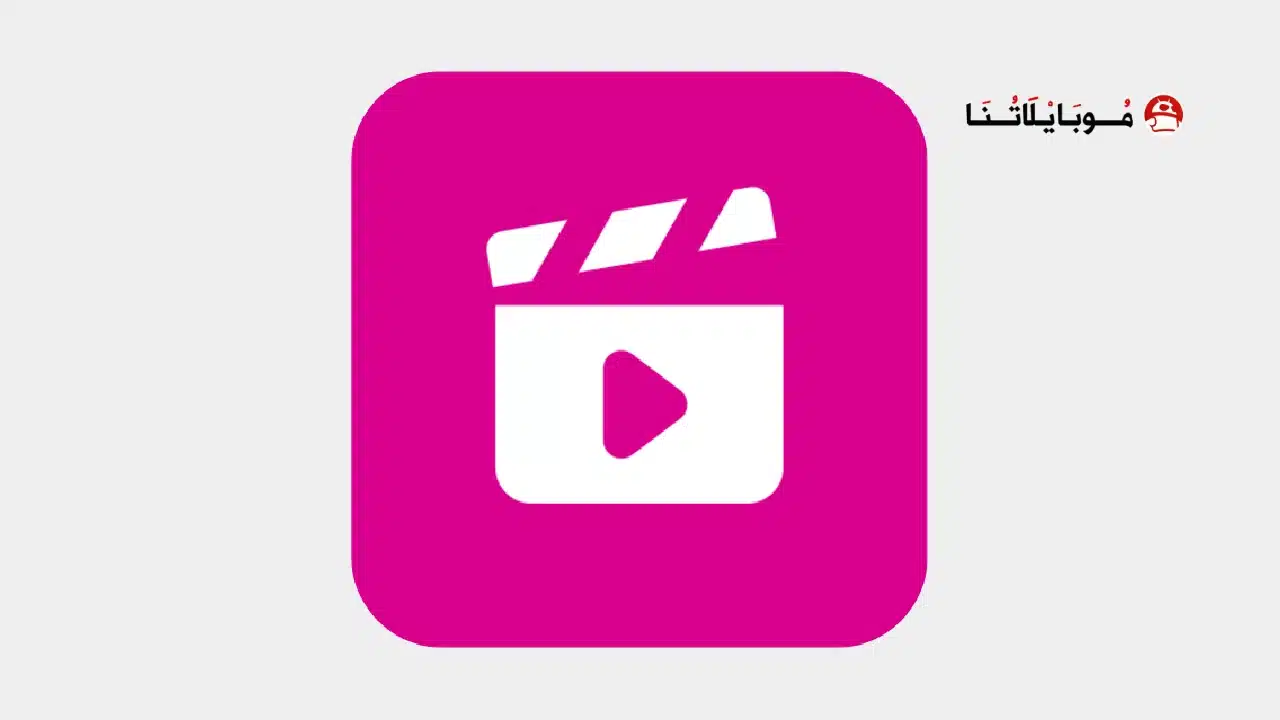 تحميل تطبيق سينما جوي Jio Cinema مهكر