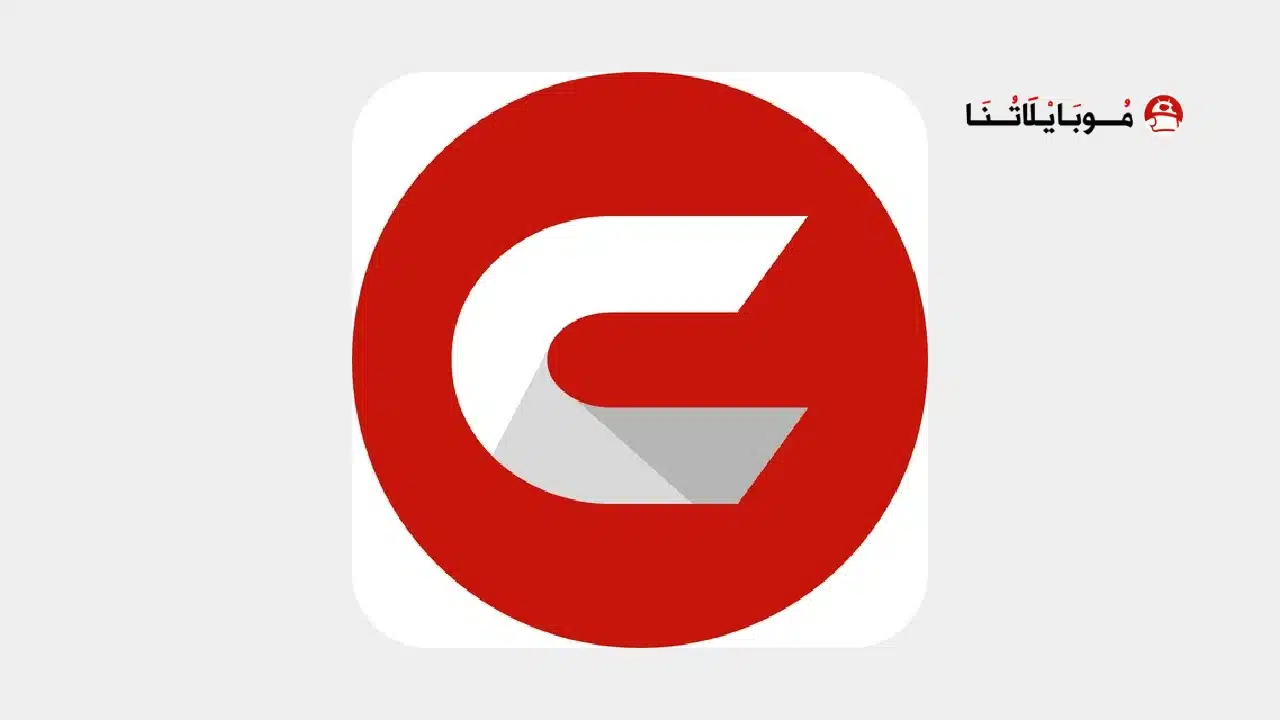 تحميل تطبيق سينمانا شبكتي الأصلي Cinemana مهكر