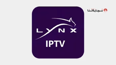 تحميل تطبيق لينكس تي في lynx iptv مهكر