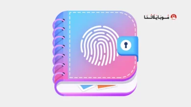 تحميل تطبيق مذكراتي My Diary مهكر