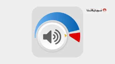 تحميل تطبيق مكبر الصوت Speaker Booster مهكر
