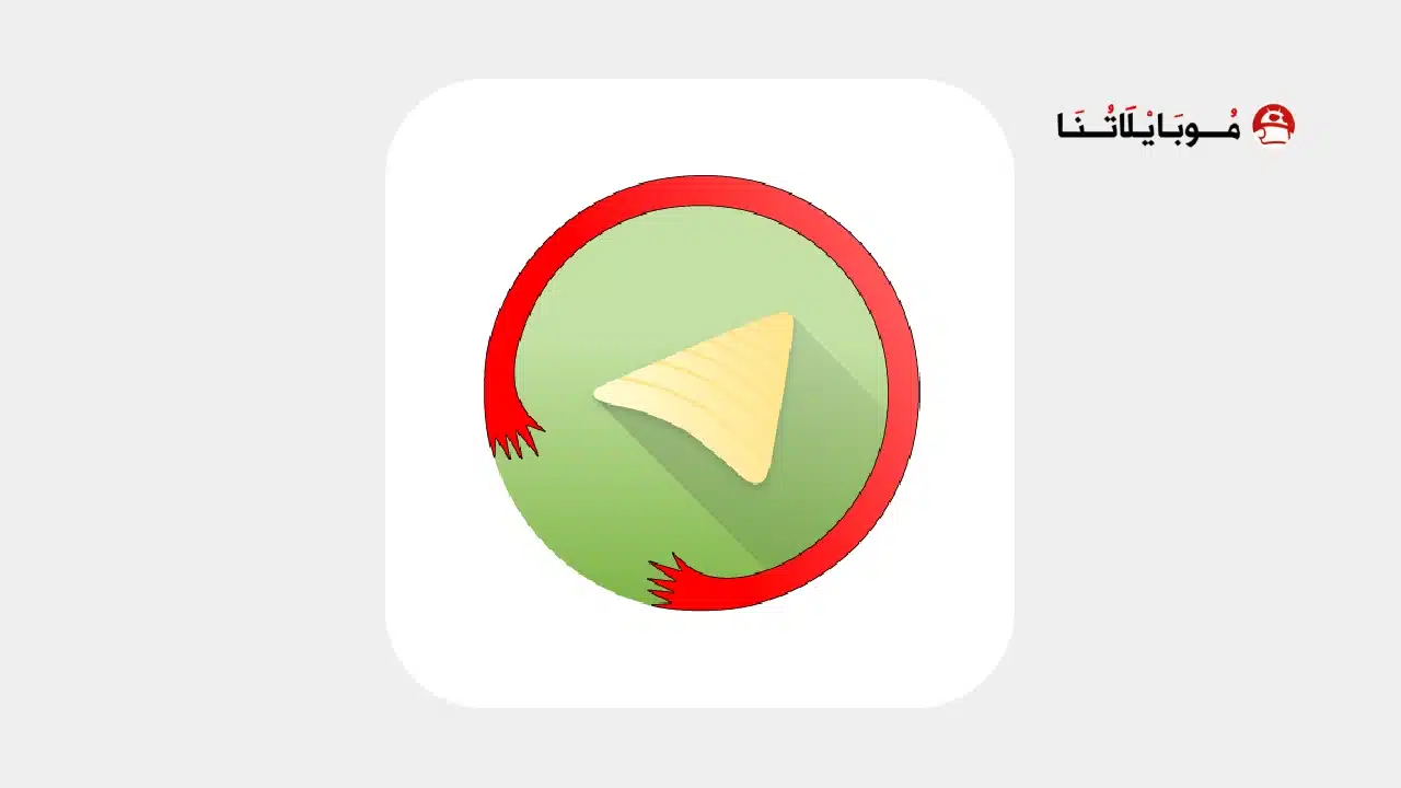 تحميل تليجراف Graph Messenger مهكر