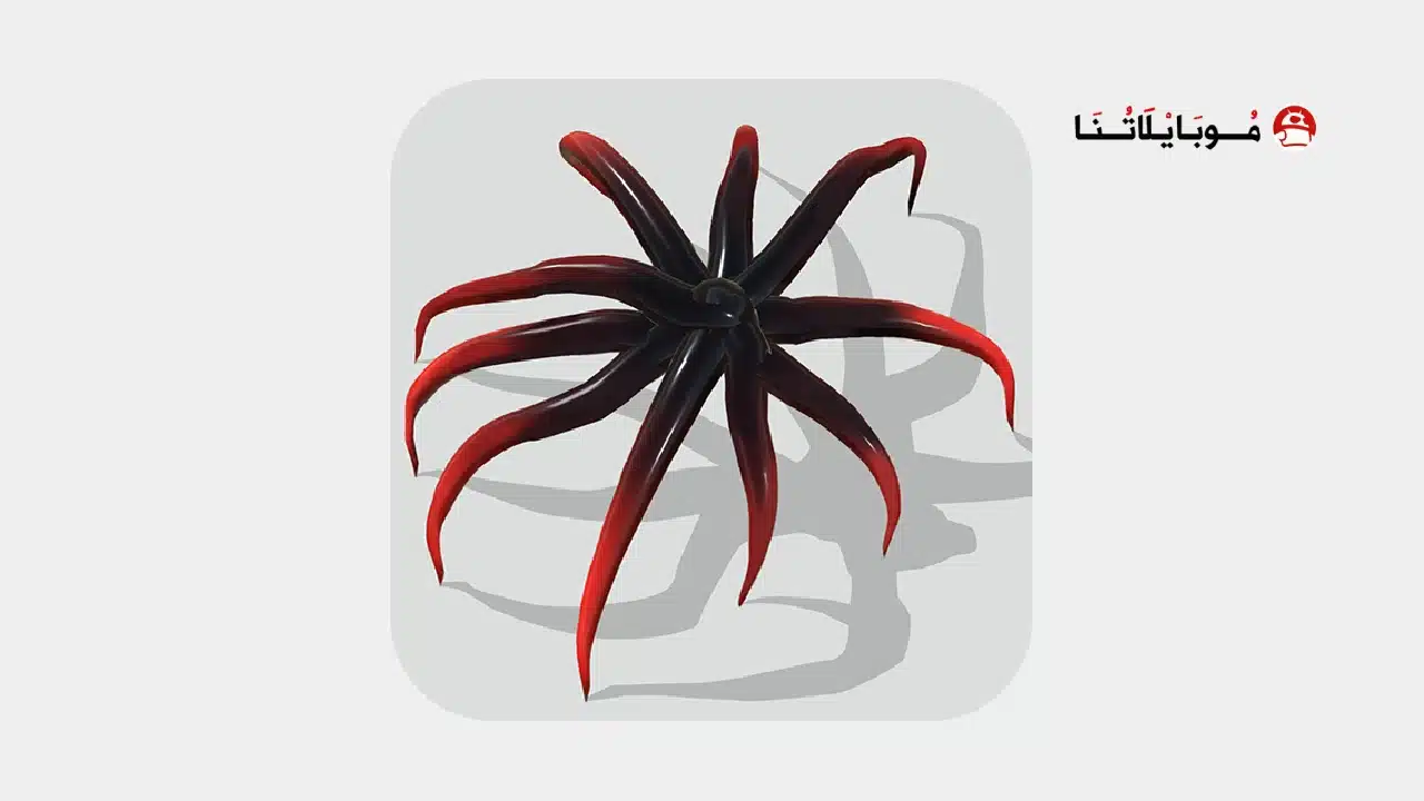 تحميل لعبة Alien Invasion مهكرة