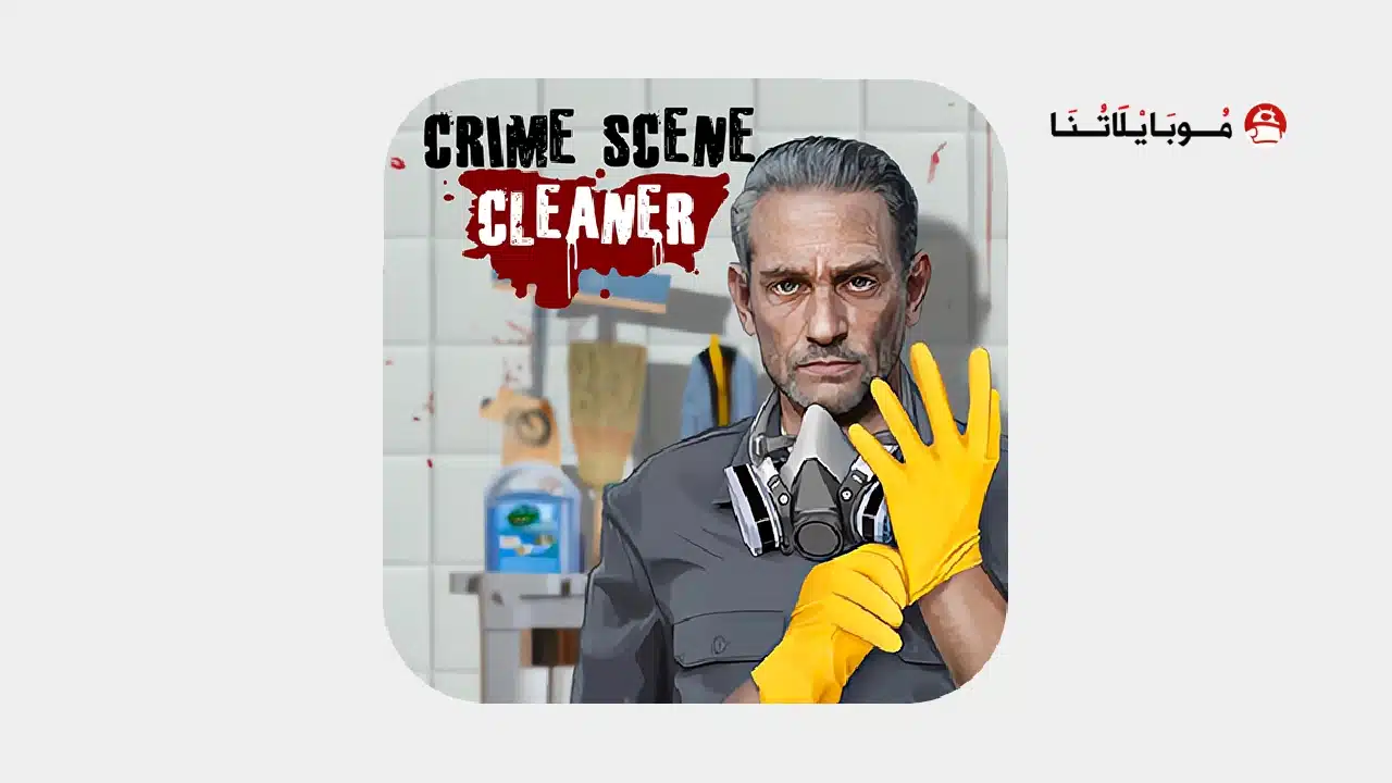 تحميل لعبة Crime Scene Cleaner 3D Mobile مهكرة