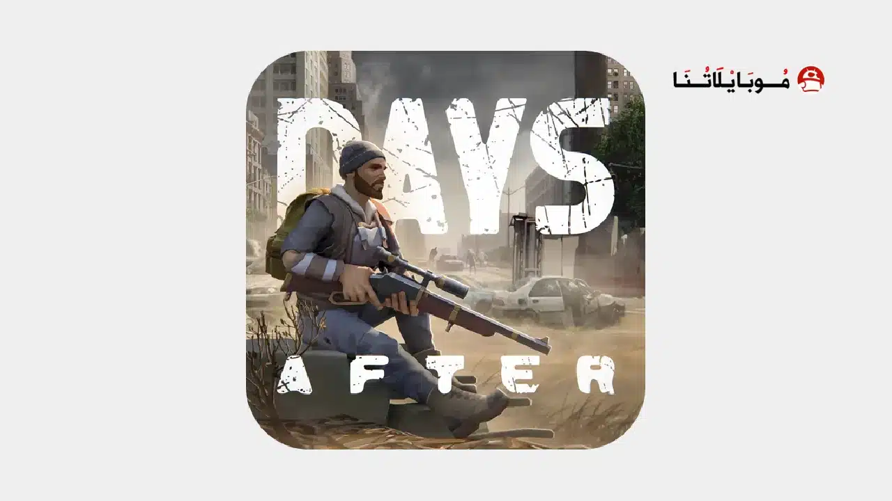 تحميل لعبة Days After مهكرة
