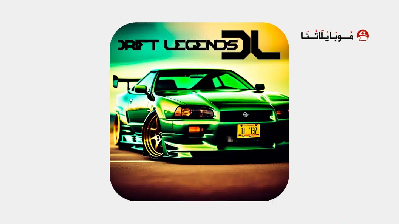 تحميل لعبة Drift Legends مهكرة