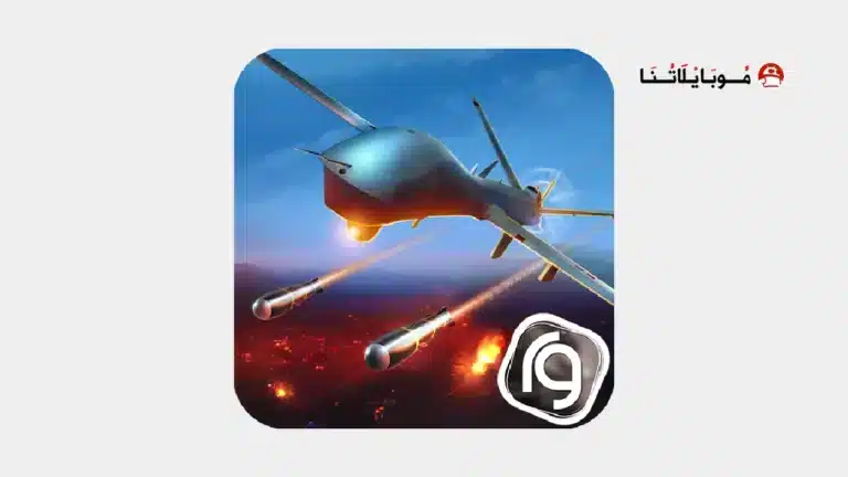 تحميل لعبة Drone Shadow Strike مهكرة