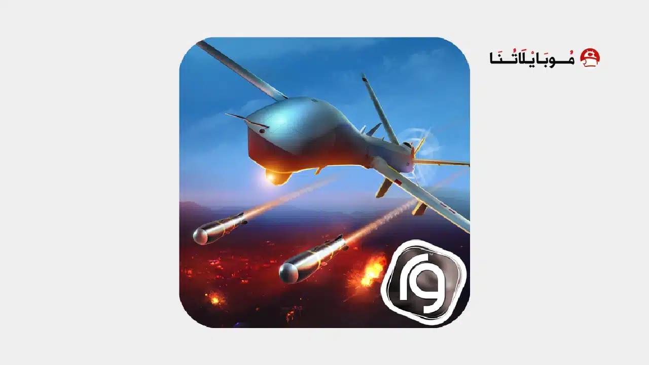 تحميل لعبة Drone Shadow Strike مهكرة