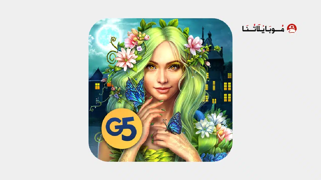 تحميل لعبة Hidden City مهكرة