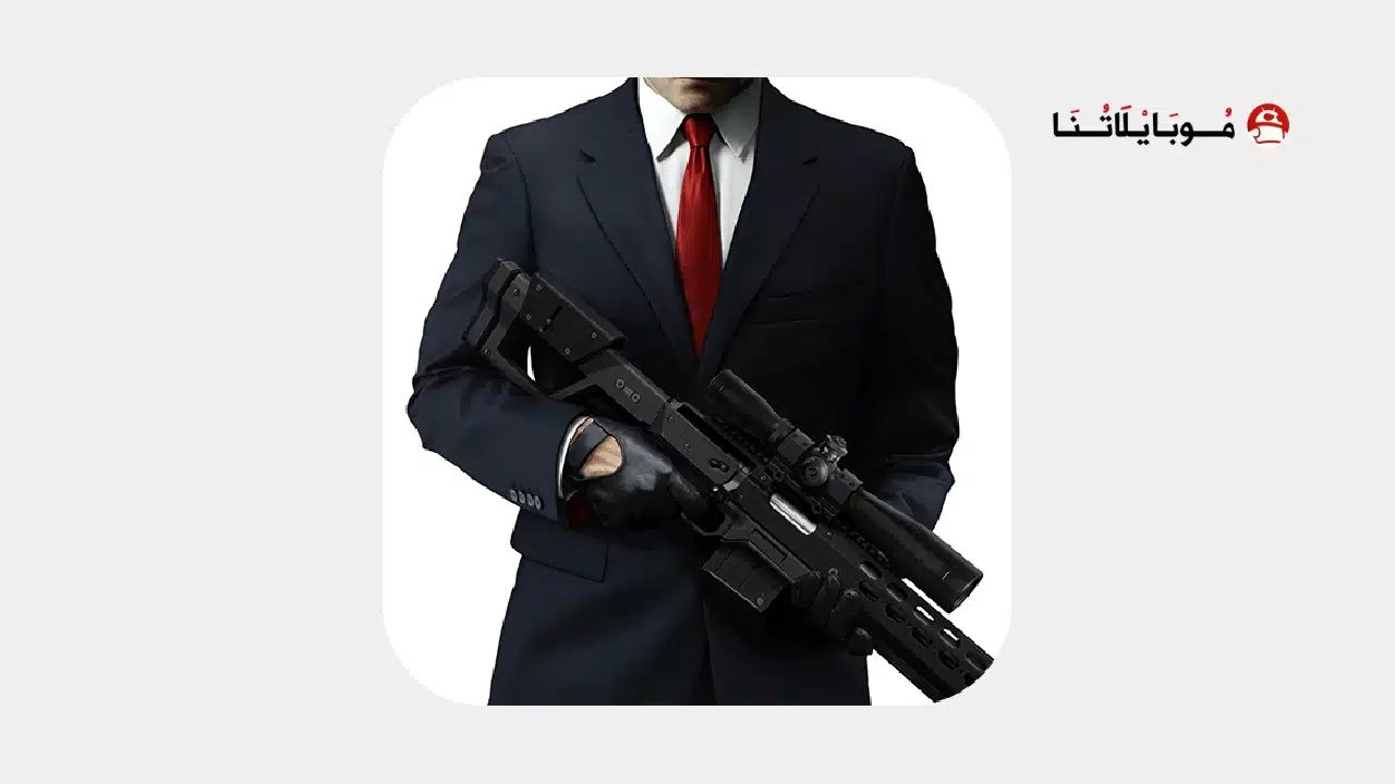 تحميل لعبة Hitman Sniper مهكرة