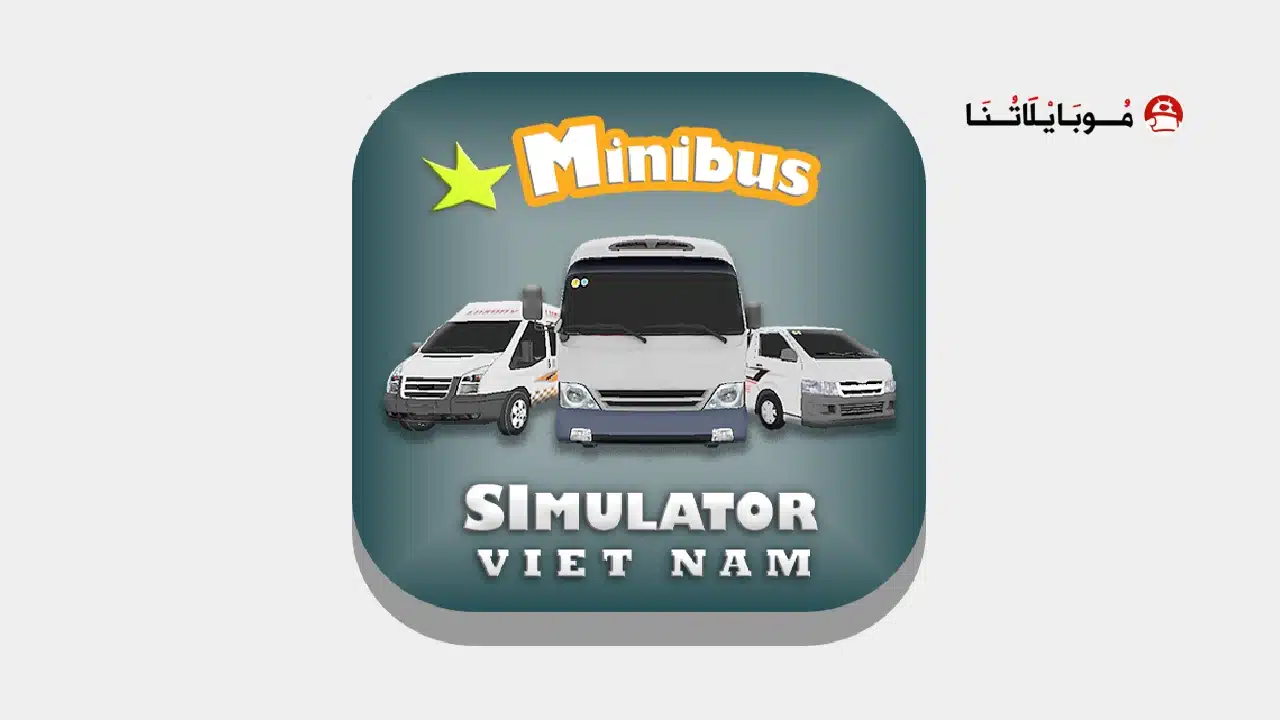 تحميل لعبة Minibus Simulator Vietnam مهكرة