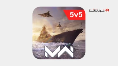 تحميل لعبة Modern Warships مهكرة