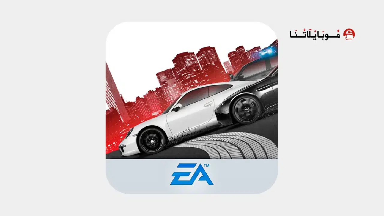 تحميل لعبة NFS Most Wanted مهكرة
