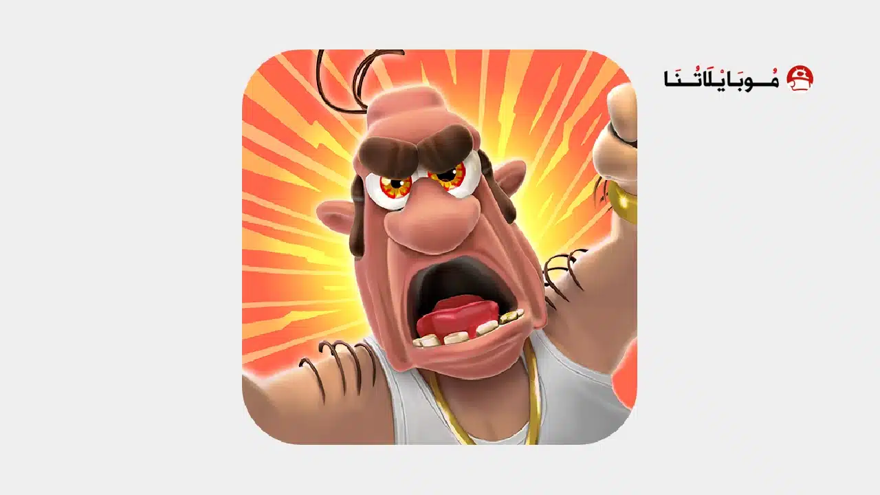 تحميل لعبة Neighbours from Hell 1 مهكرة