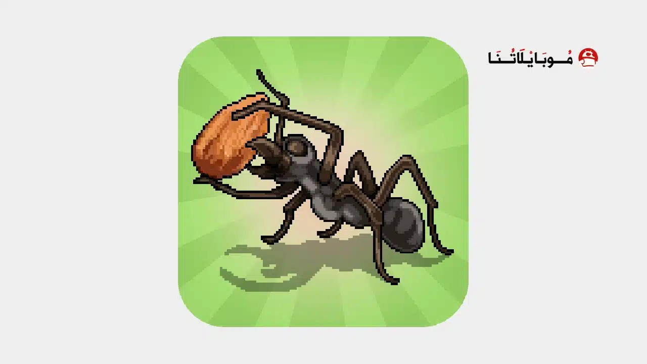 تحميل لعبة Pocket Ants مهكرة