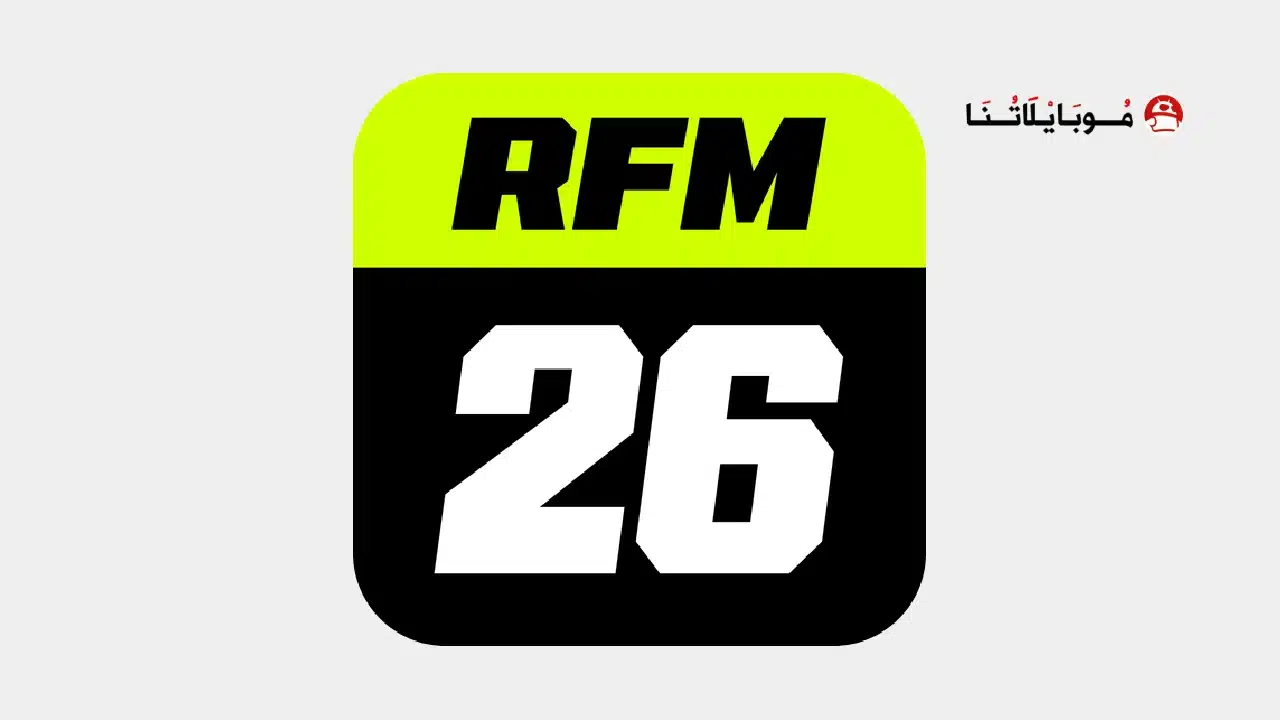 تحميل لعبة RFM 26 مهكرة