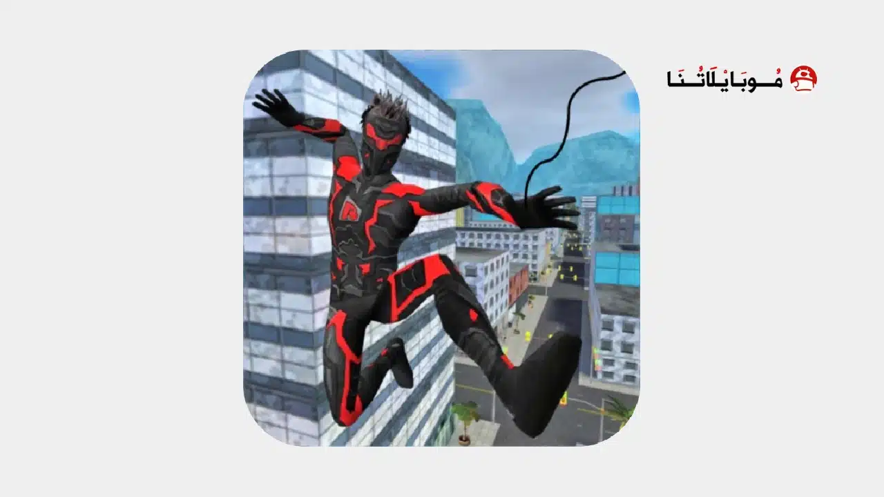 تحميل لعبة Rope Hero مهكرة