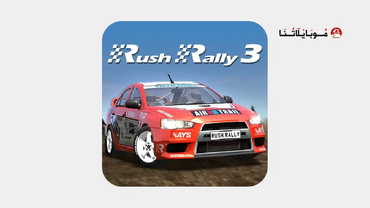 تحميل لعبة Rush Rally 3 مهكرة