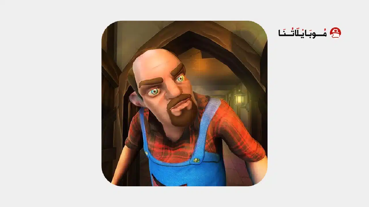 تحميل لعبة Scary Stranger 3D مهكرة