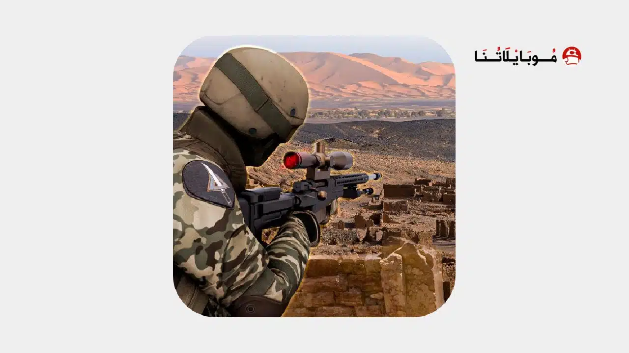 تحميل لعبة Sniper Attack 3D مهكرة 