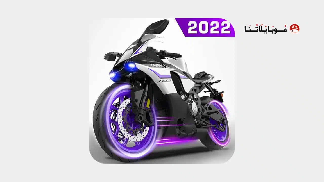 تحميل لعبة Speed Moto Dash مهكرة