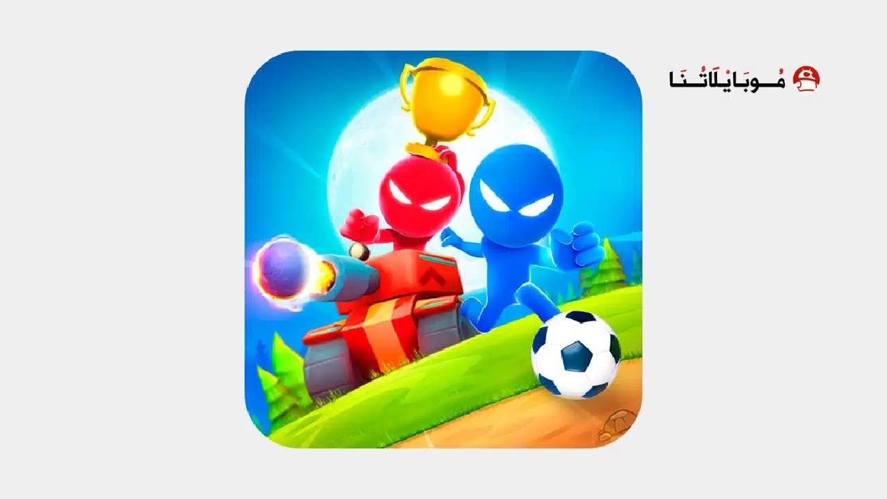 تحميل لعبة Stickman Party مهكرة