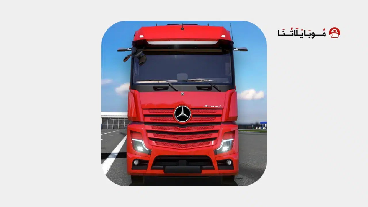 تحميل لعبة Truck Simulator Ultimate مهكرة