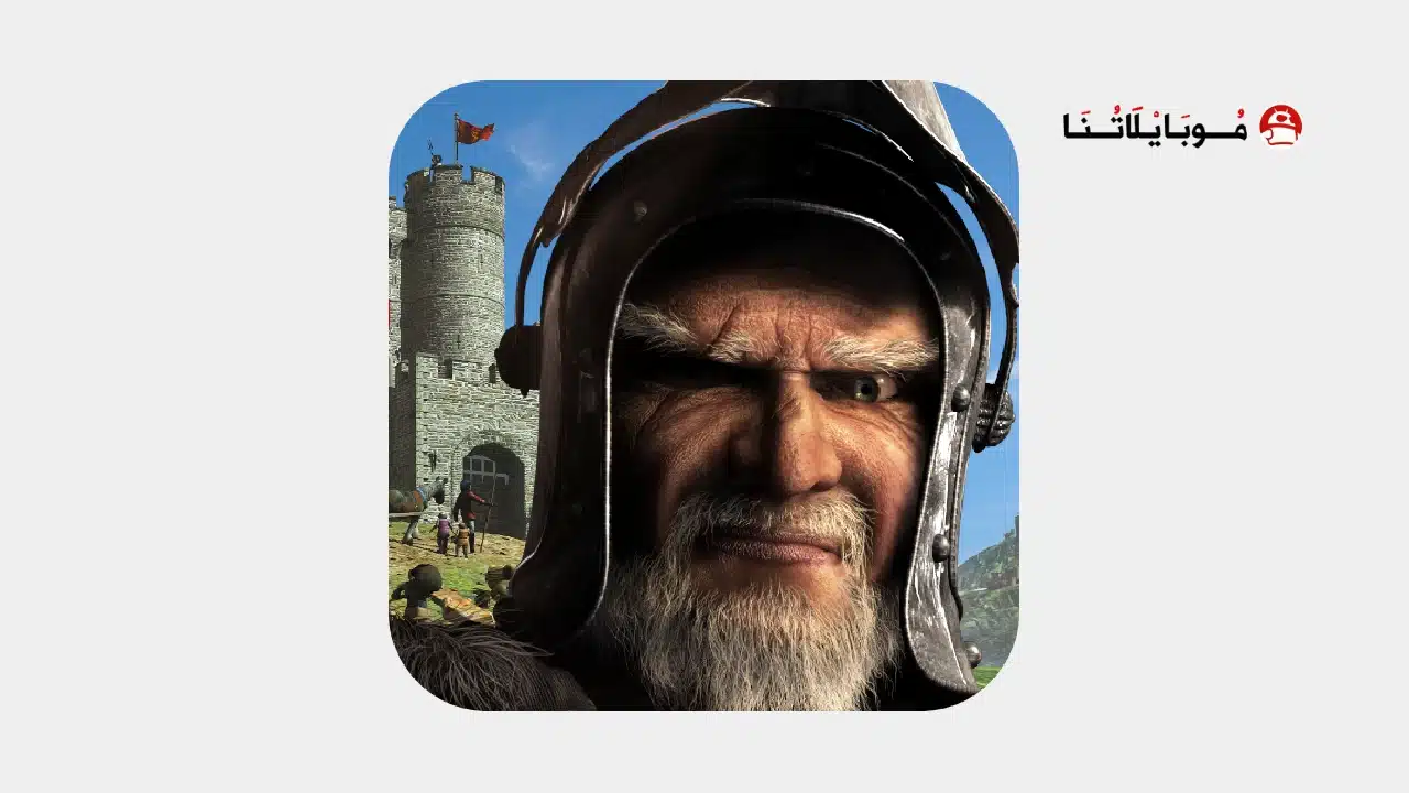 تحميل لعبة صلاح الدين Stronghold Crusader مهكرة