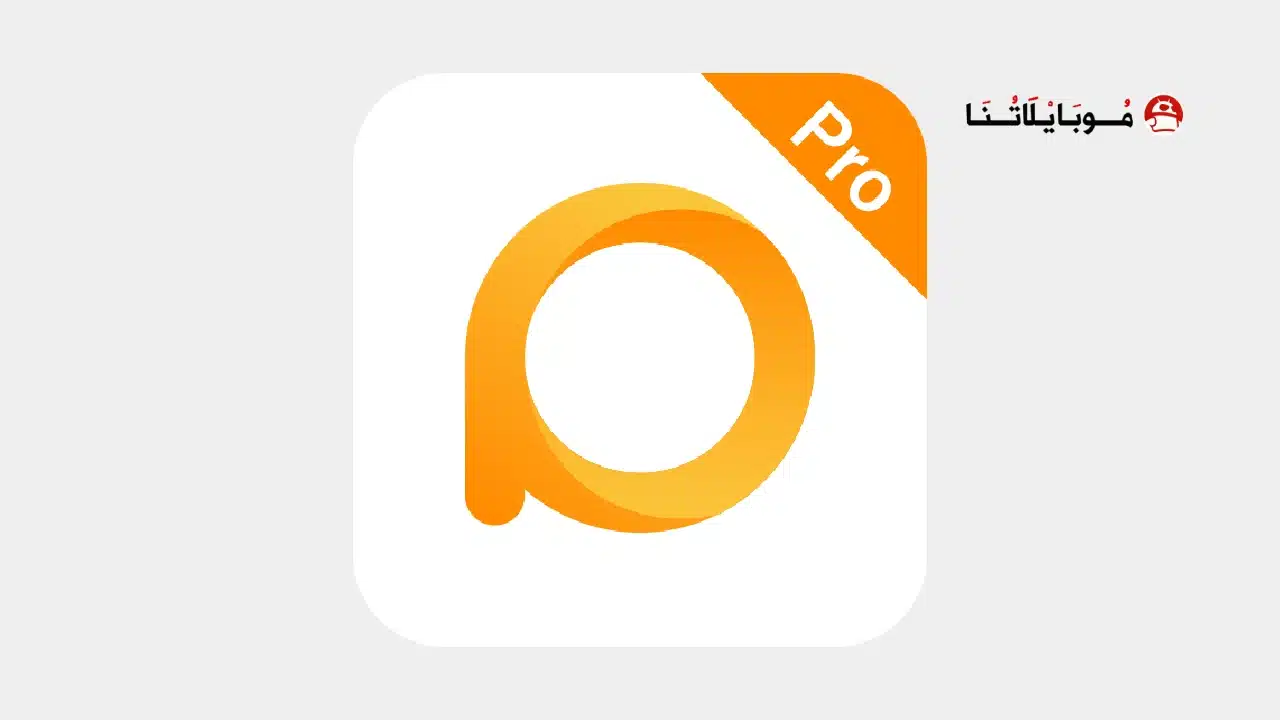 تحميل متصفح Pure Browser Pro مهكر