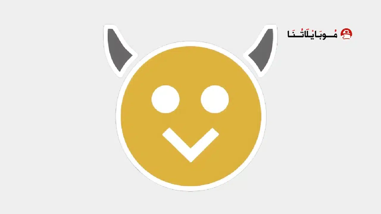 تحميل هابى مود الذهبي HappyMod Gold مهكر