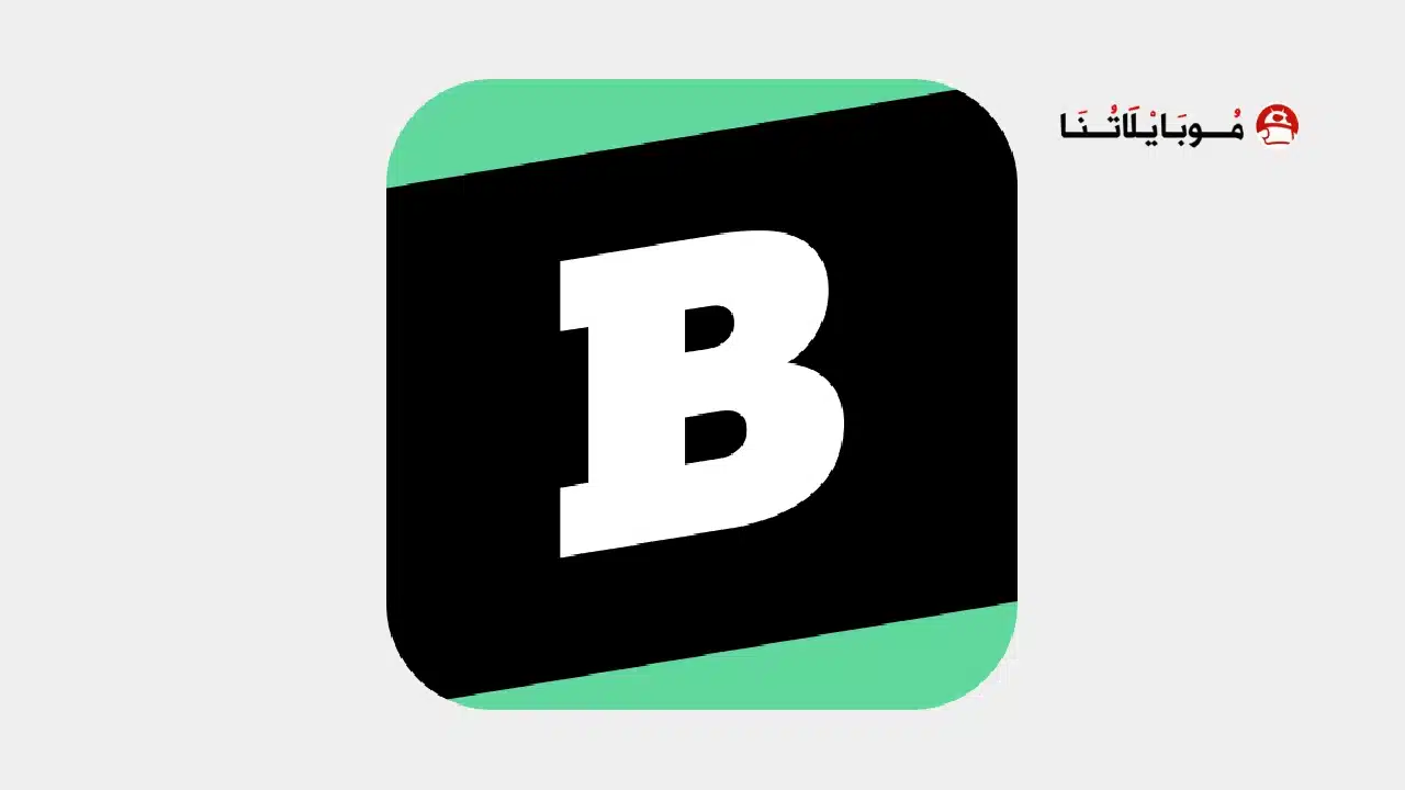 تطبيق Brainly AI Learning Companion مهكر