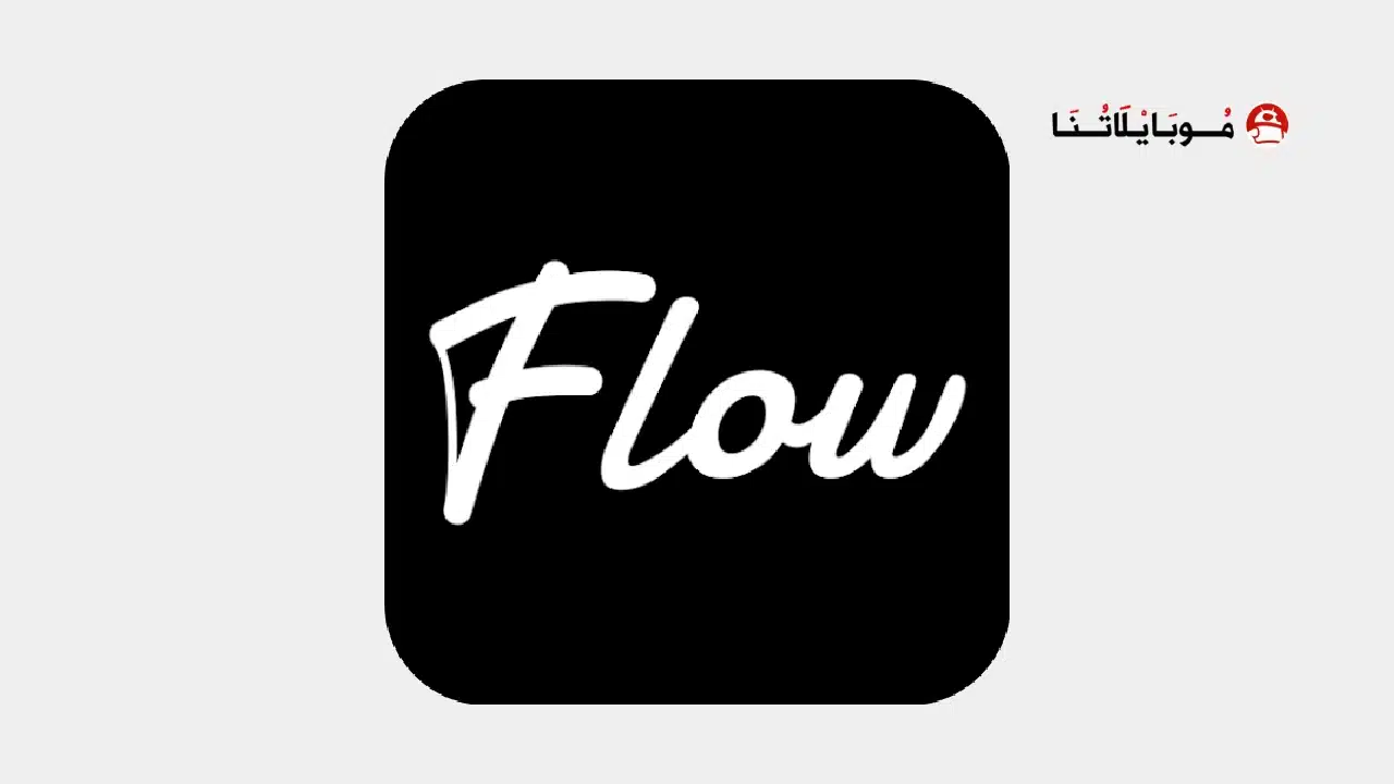تطبيق Flow Studio مهكر