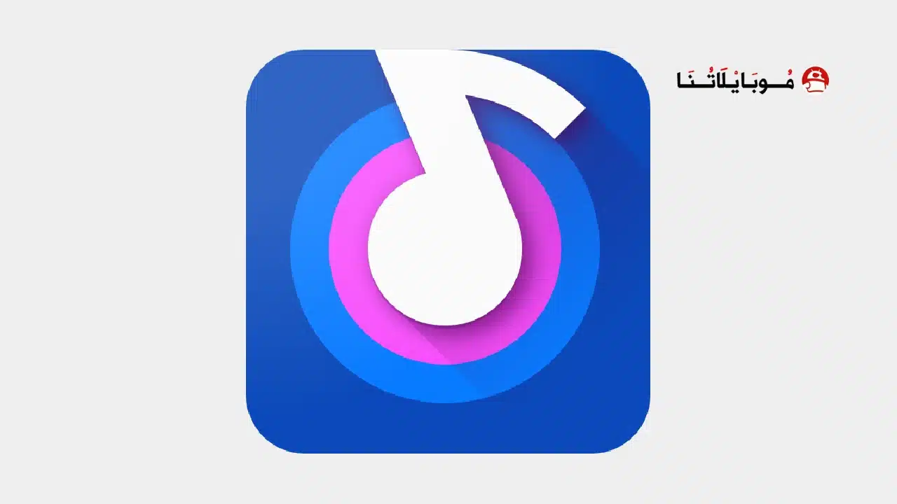 تطبيق Omnia Music Player مهكر