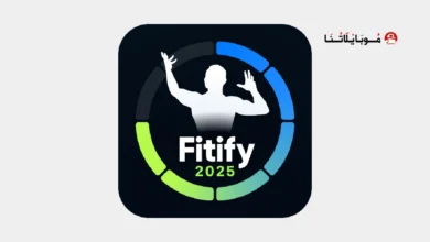 تطبيق التمارين الرياضية Fitify Pro مهكر
