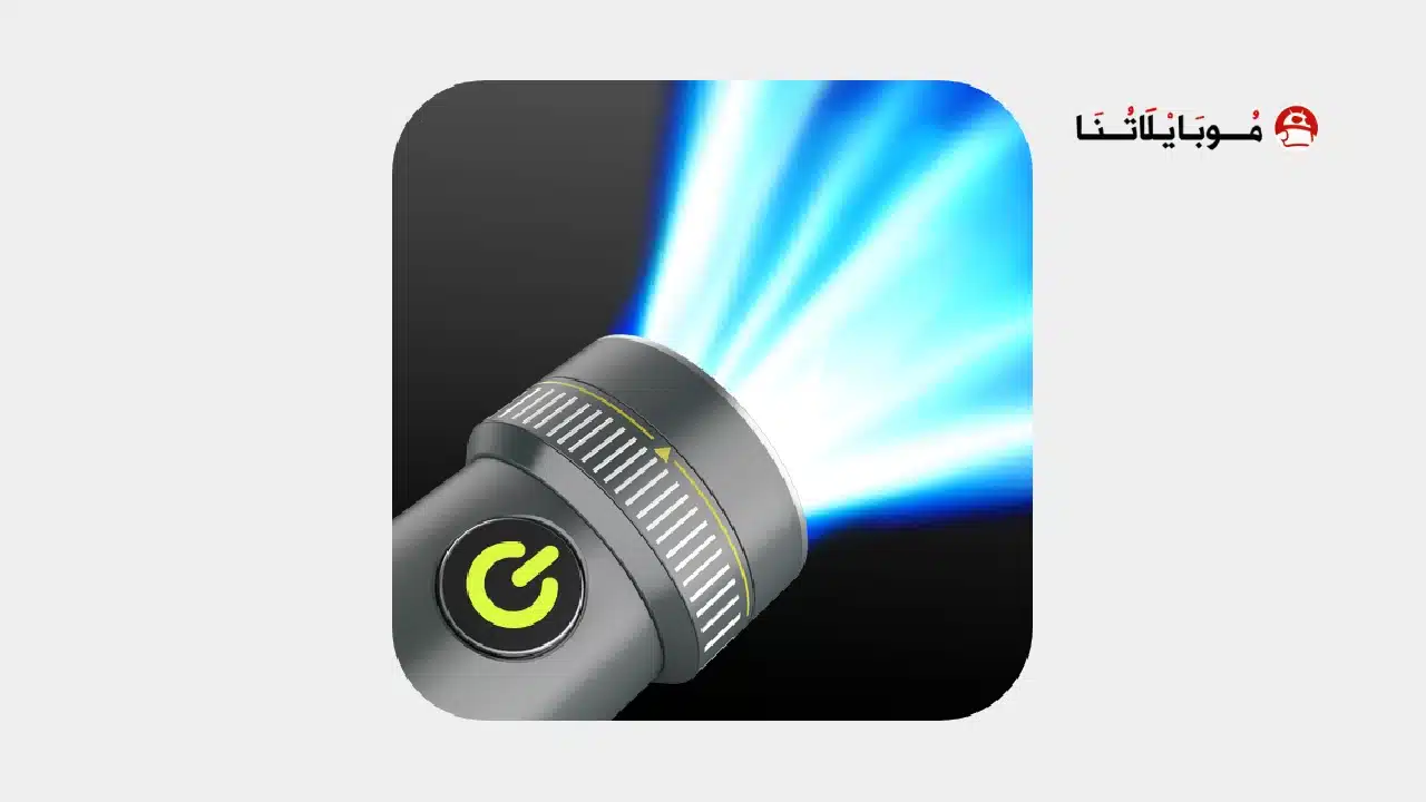 تطبيق الكشاف Flashlight Plus مهكر