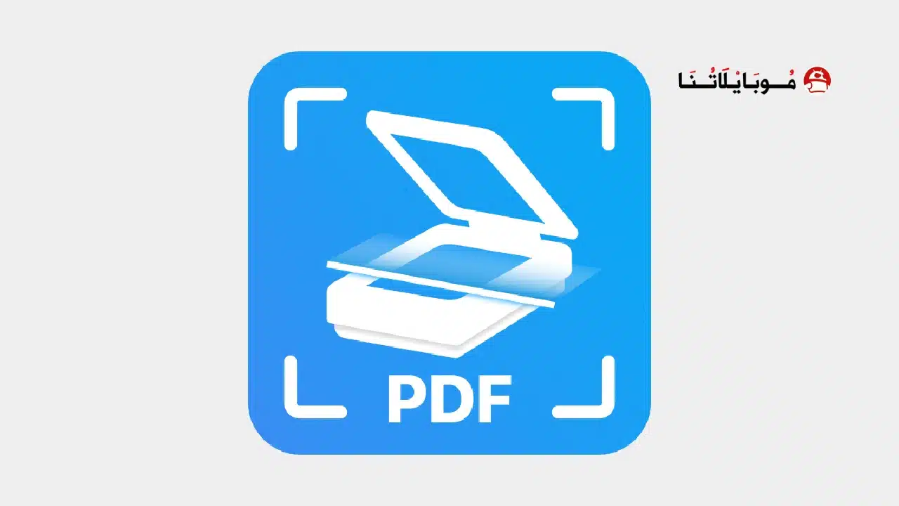 تطبيق تاب سكانر TapScanner Pro مهكر