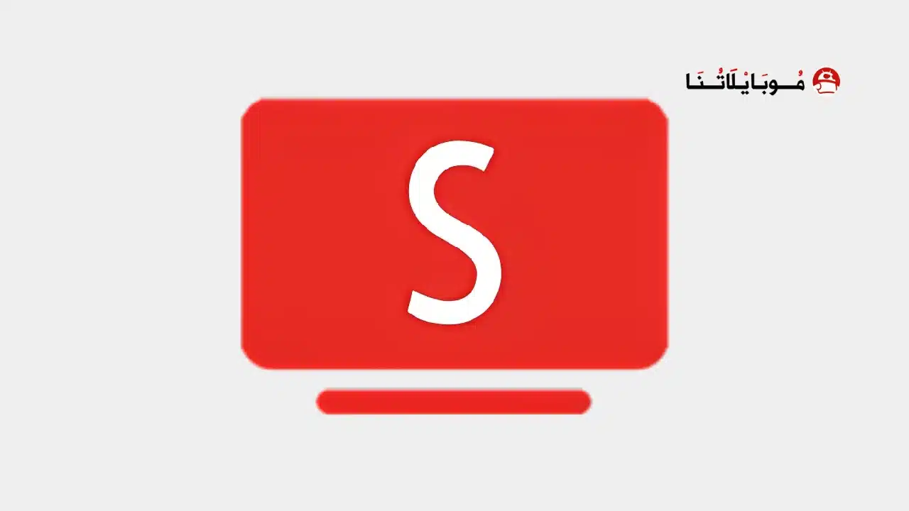 تطبيق سمارت تيوب SmartTube مهكر
