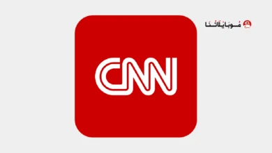تطبيق سي إن إن نيوز CNN News مهكر