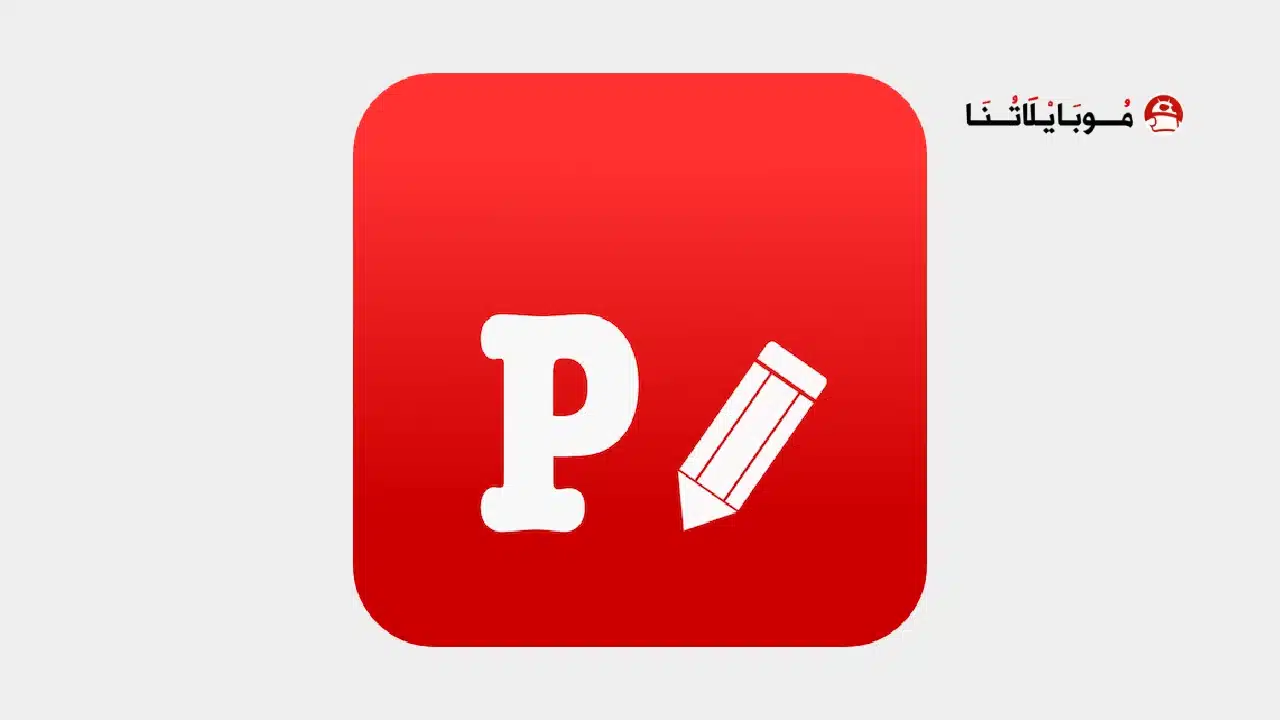 تطبيق فونتو Phonto مهكر