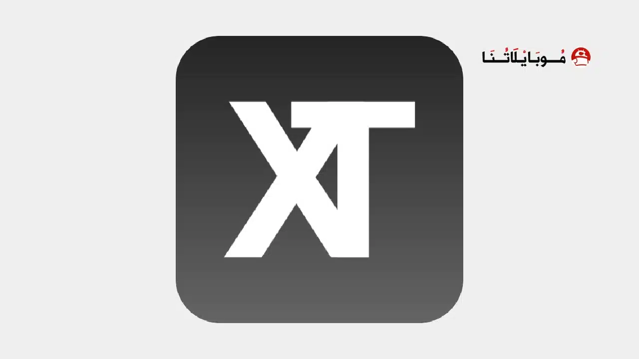 تنزيل برنامج xTunnel VPN مهكر